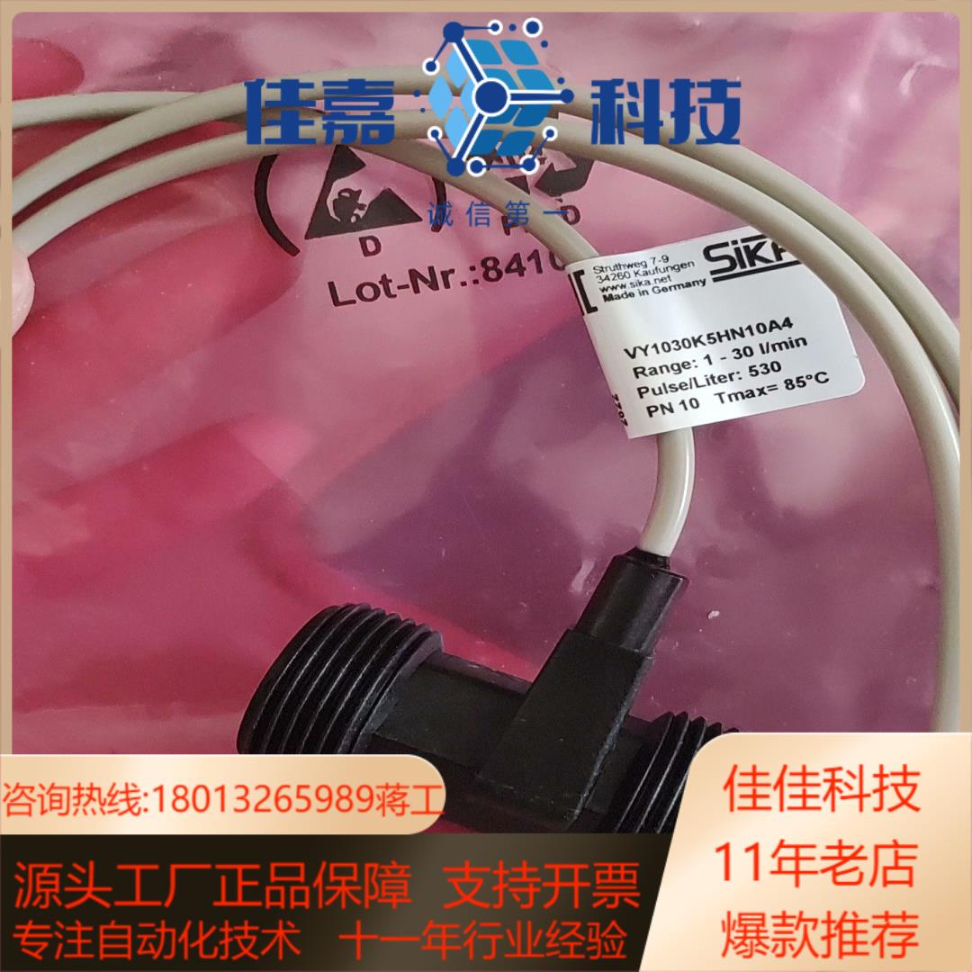 VY1030K5HN10A4  开关原装全新