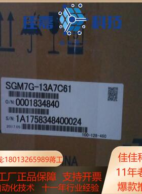 sgm7g-09132030445575a7cafc61c