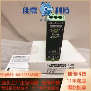 DTF 菲尼克斯时间继电器 货号286 ETD