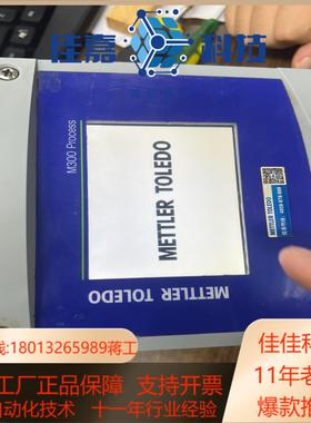梅特勒 M300 Process 件功能成色如图