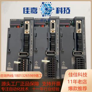 10B 三台功能 议价伺服驱动