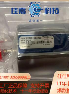 MKS DA02A-33111DA02B-33110