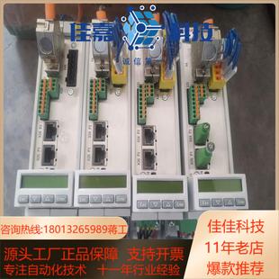 W0008 测试好HCS011E