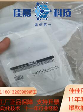 SMC全新原装正品VQ1000-FPG-C4C4-D