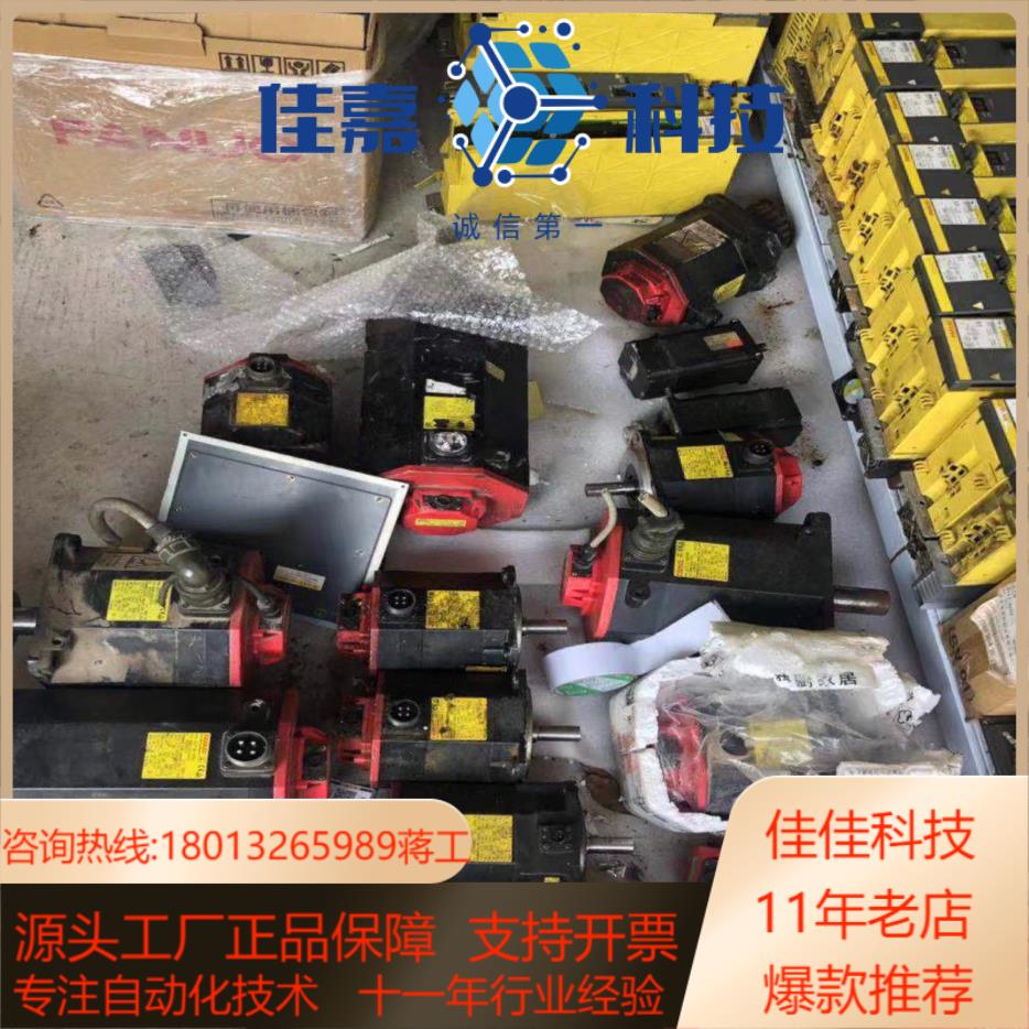 高价发那科fanuc 系统主机cpu主板驱动显示