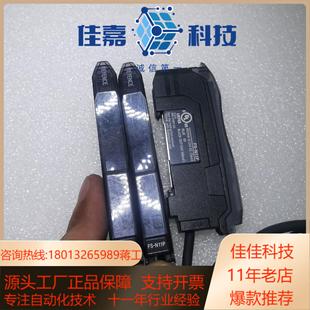 光纤放大器 N11P 成色95新 基恩士