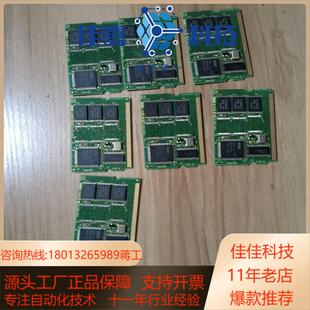 0223 3900 成色质量好 A20B 发那科内存卡