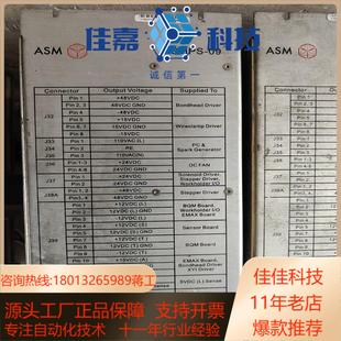 件 议价 SMPS ASM电源箱