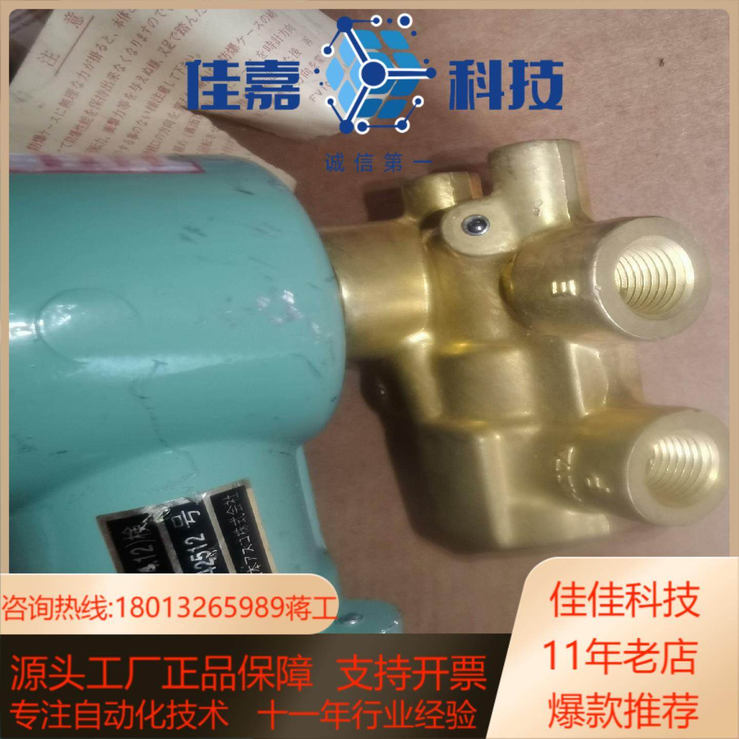 日企ASCO防爆电磁阀d2G4JE2-8321A521-