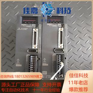 20A 议价伺服驱动