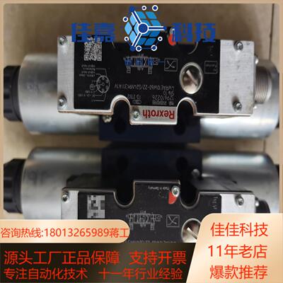 R900900988 4WRAE10W60-2XG24N9