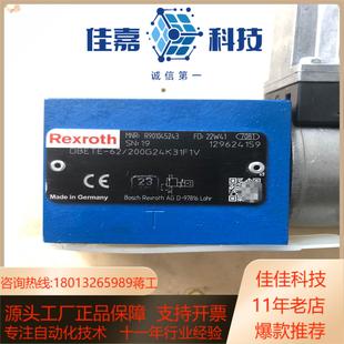 比例阀R901045243 62200G24 DBETE