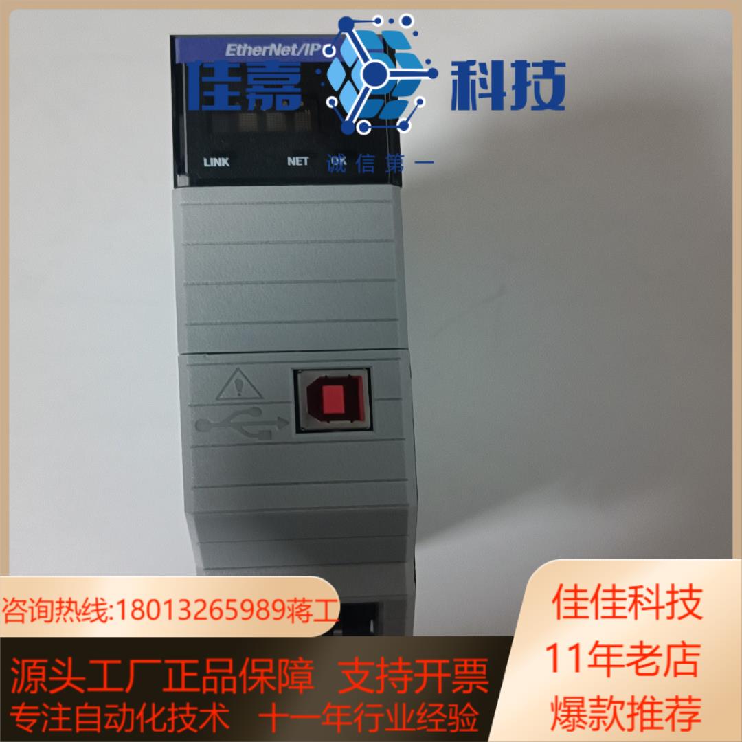 项目余货罗克韦尔AB 全新原装正品 1756-EN2T