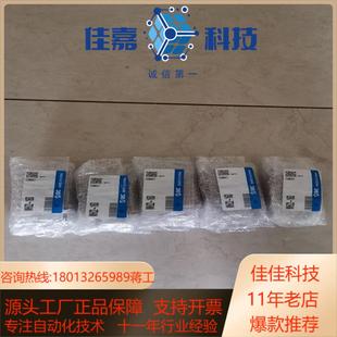 SMC手指气缸MHZ2 16D全新原装