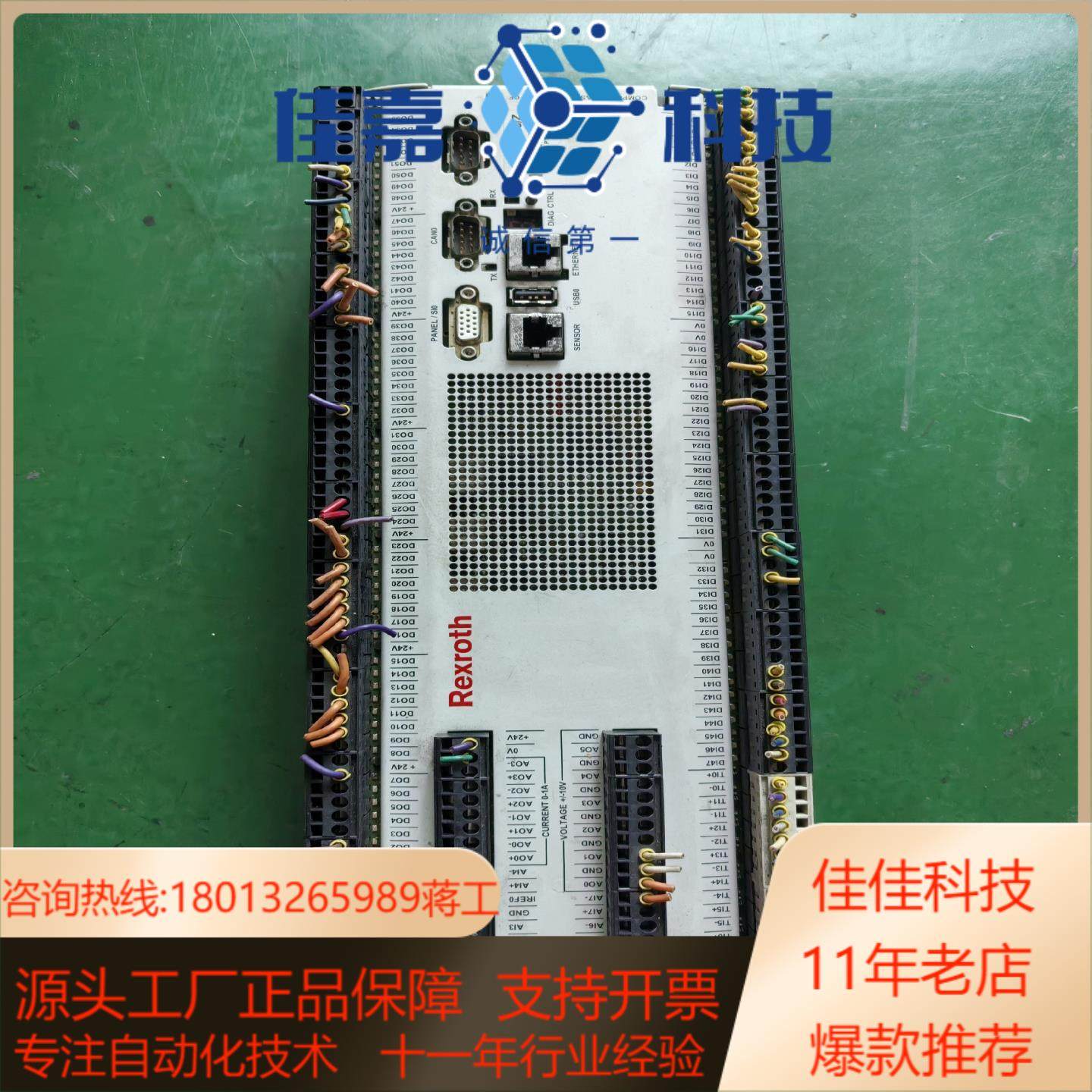 力士乐控制器IMPL-CP033Z现货议价