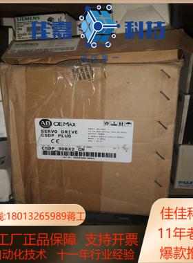 csdp－30bx2－ch ab的机器  全新