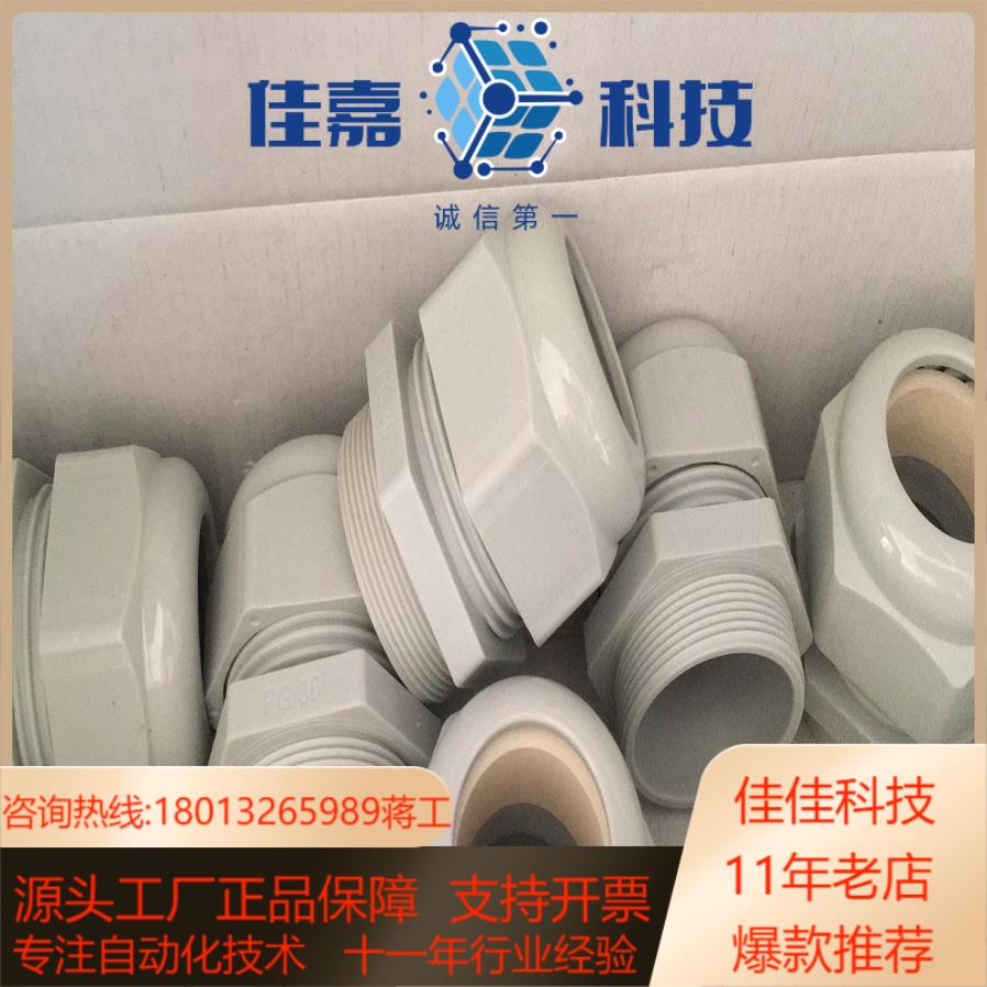 Weidmuller魏德米勒VG PG36-K67  VG