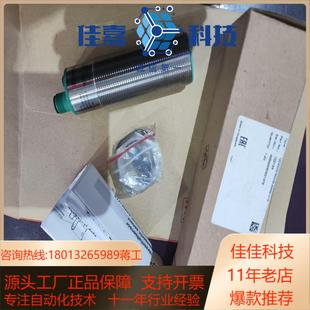 e6r2 30gm v15 传感器uc2000 倍加福全新原装