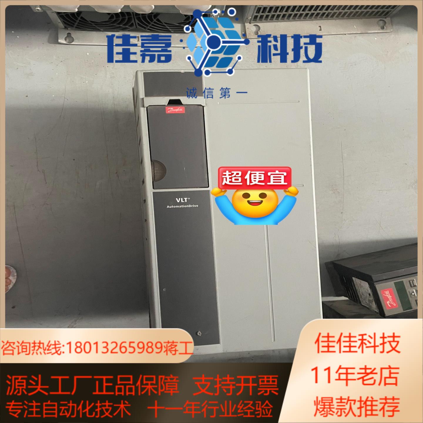 丹佛斯变频器fc302p15kt5e21h2bxcxxxsx