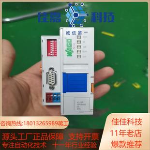 耦合器 343 万可WAGO 750