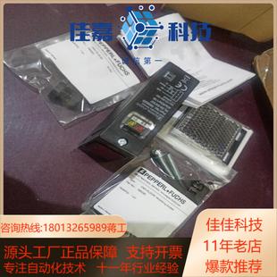 rl39 543240a82a116倍加福光电开关