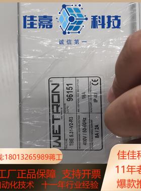 wetron原装tbe531-v2-r3全新原装有意