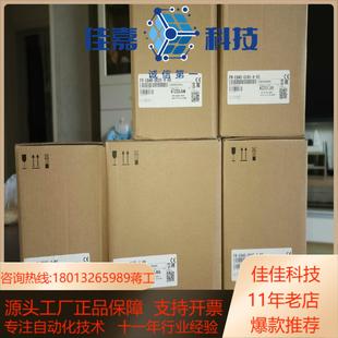 0040 E840 变频器FR