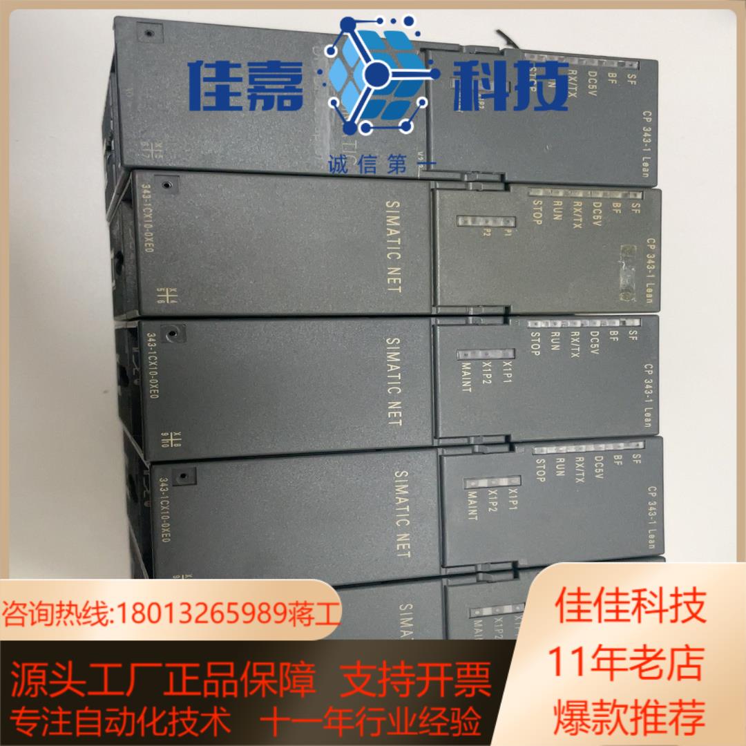 6GK7343-1CX10-0XE0图片为 功能好