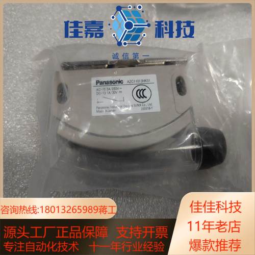 AZC11013HK01磁性开关全新原装7个如图实物