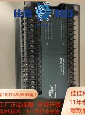 Ⅰnoⅴance汇川plc Hzu 2416MT  -XP