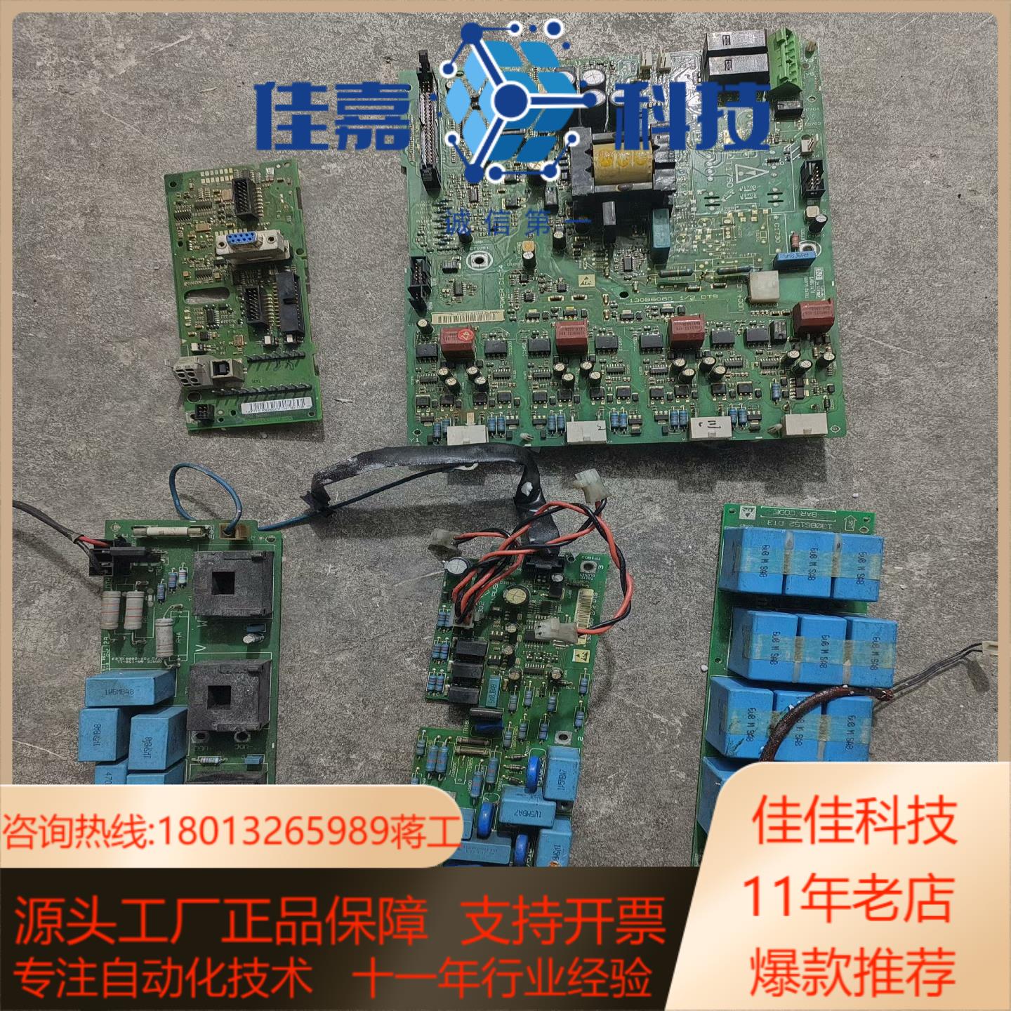 丹佛斯FC312系列37kw变频器主板130B7002 AT