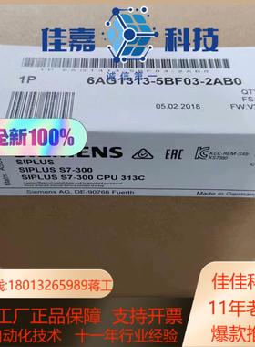 6AG1313-5BF03-2AB06AG1313-5BF