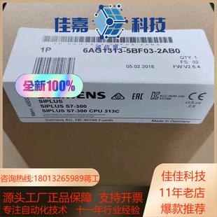 5BF 2AB06AG1313 6AG1313 5BF03