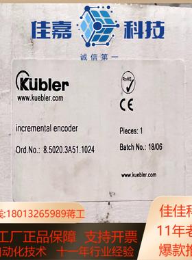 850203A511024 库伯勒全新原装正品装齐全