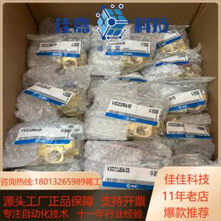 带支架多个 SMC电磁阀VXD232BAXB正品