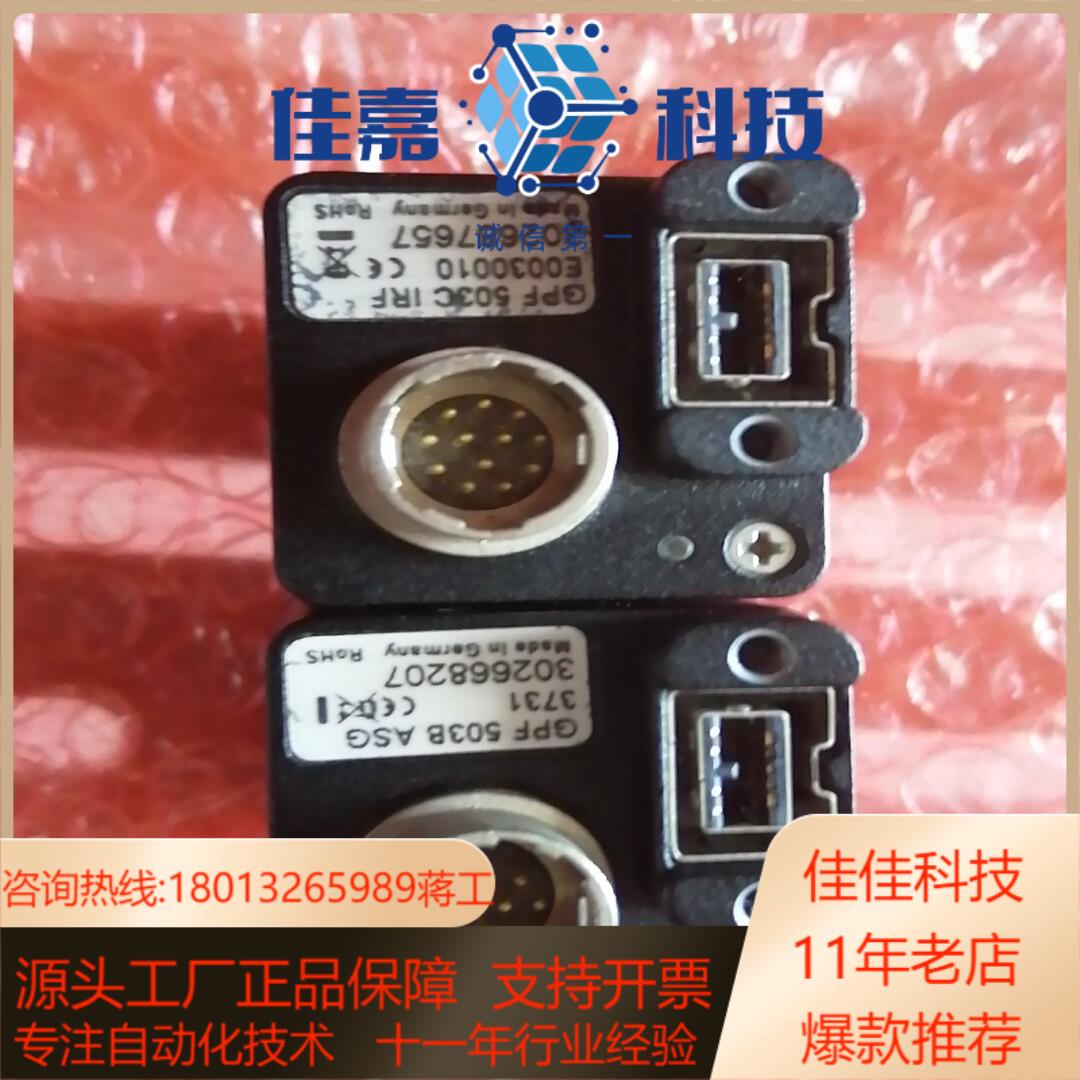 avt工业相机gpf  503c irf  gpf503b