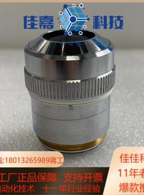 LEICA徕卡PL APO 100X090 BD 566