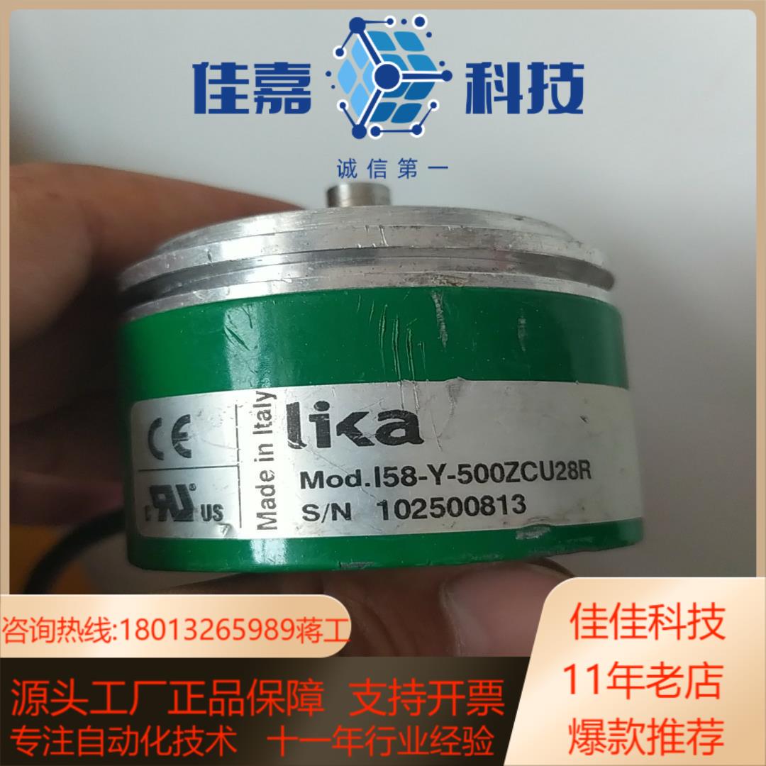 莱卡编码器I58-Y-500ZCU28R