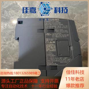 原装 0XB0 功能成色好 1CH32 241