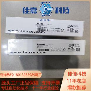 劳易测leuze全新光电开关ET534P全新