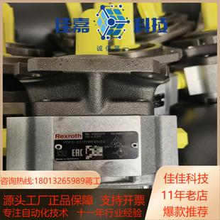R900932271内齿轮泵PGF2 2X011RE01