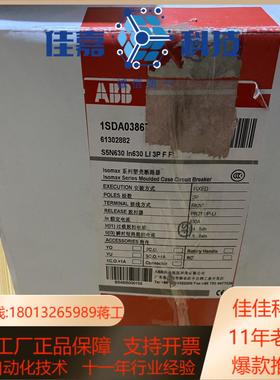 断路器S5N630In630Ll3PF