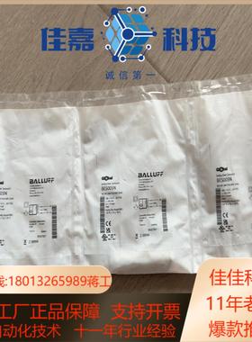 全新巴鲁夫BES005NBES M12MI-POC40B-