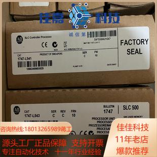 本全新带装 ab模块 c版 l541 邮费到付 1747