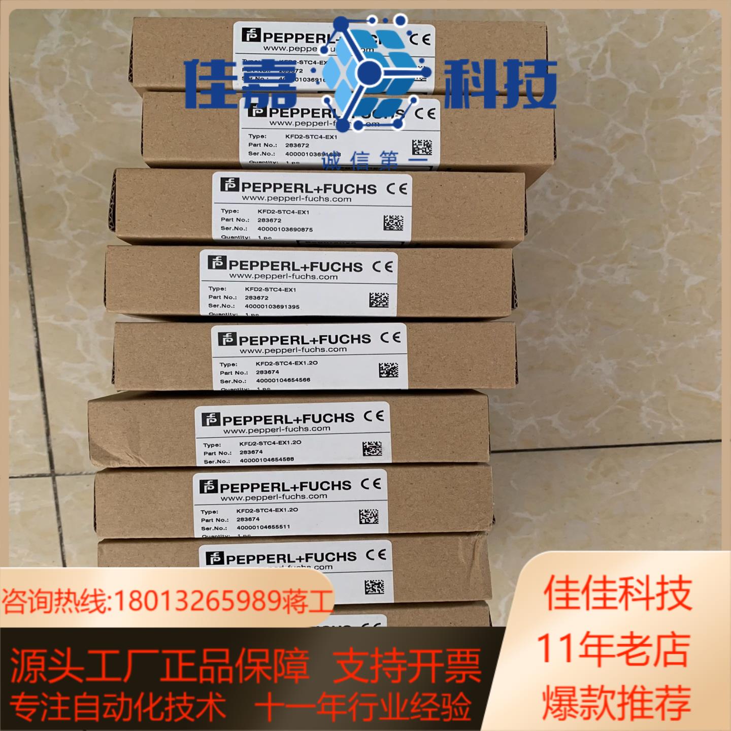 KFD2-STC4-EX120KFD2-STC4-EX1