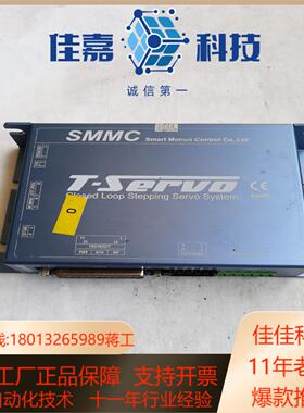 SMMC步进驱动器型号FXB5040-ST2-28M功能