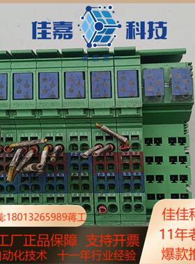 菲尼克斯模块IB IL 24 DI16模块2897156开关
