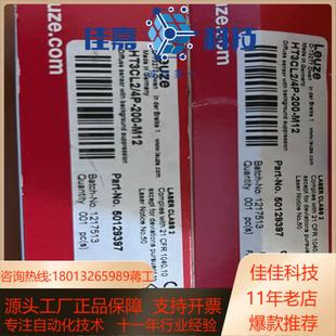 M12 200 德国劳易测光电传感器型号HT3CL2