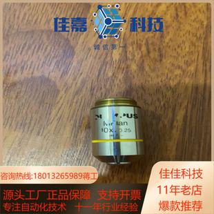 奥林巴斯mplan 10X025物镜出售