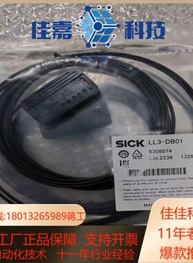 SICK光纤传感器LL3-DB01全新原装正品10条如图实